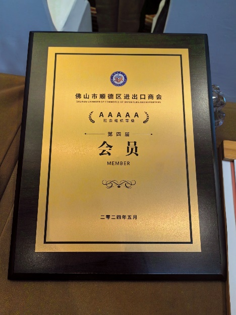 Digar Shoes certificate